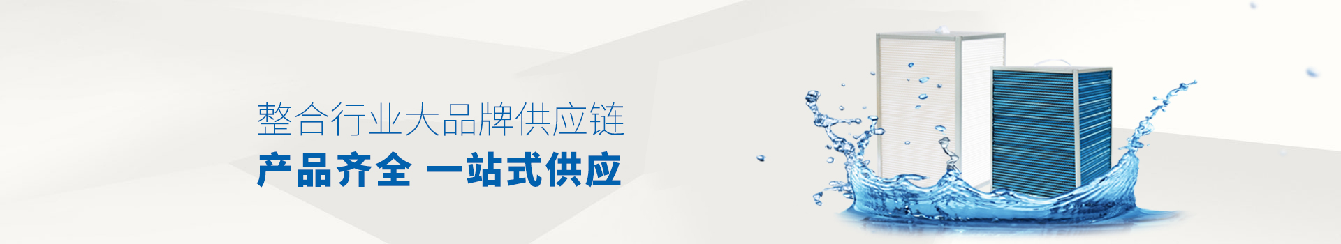 產品中心